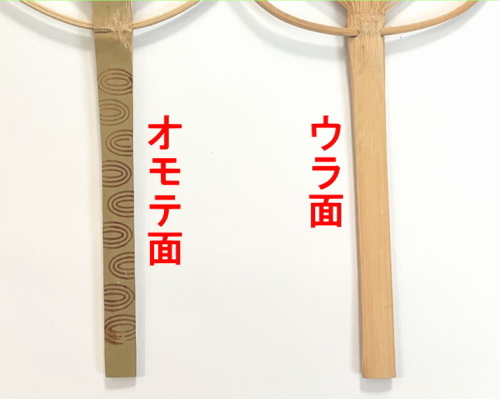 持ち手