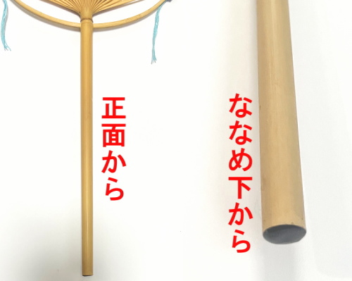 持ち手