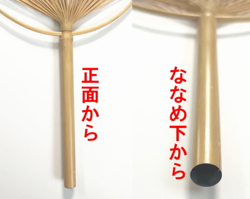 持ち手