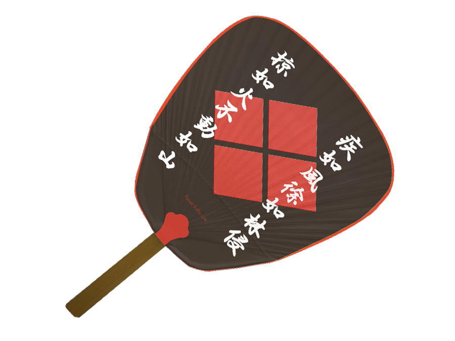 昭和竹うちわの画像 クリックすると商品ページにジャンプします